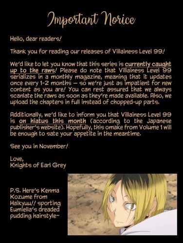 Villainess Level 99, Chapter 5.5 image 8